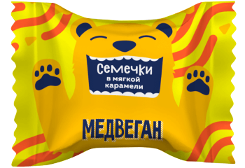 Конфеты Семечки в мягкой карамели глазированные Медвеган