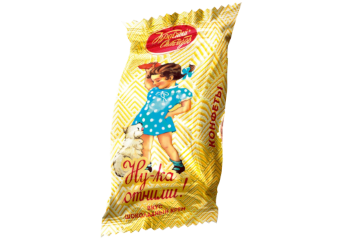 Конфеты Ну-ка отними вкус шоколадный крем